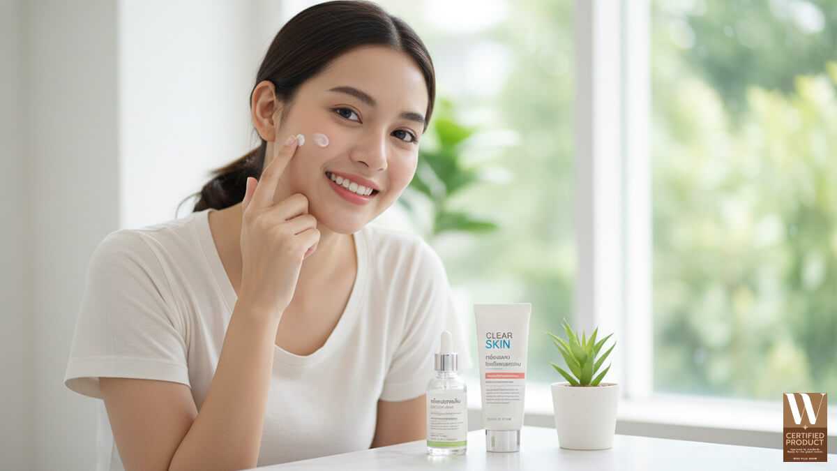 วิธีดูแลผิวแบบบ้านๆ ที่ปลอดภัย