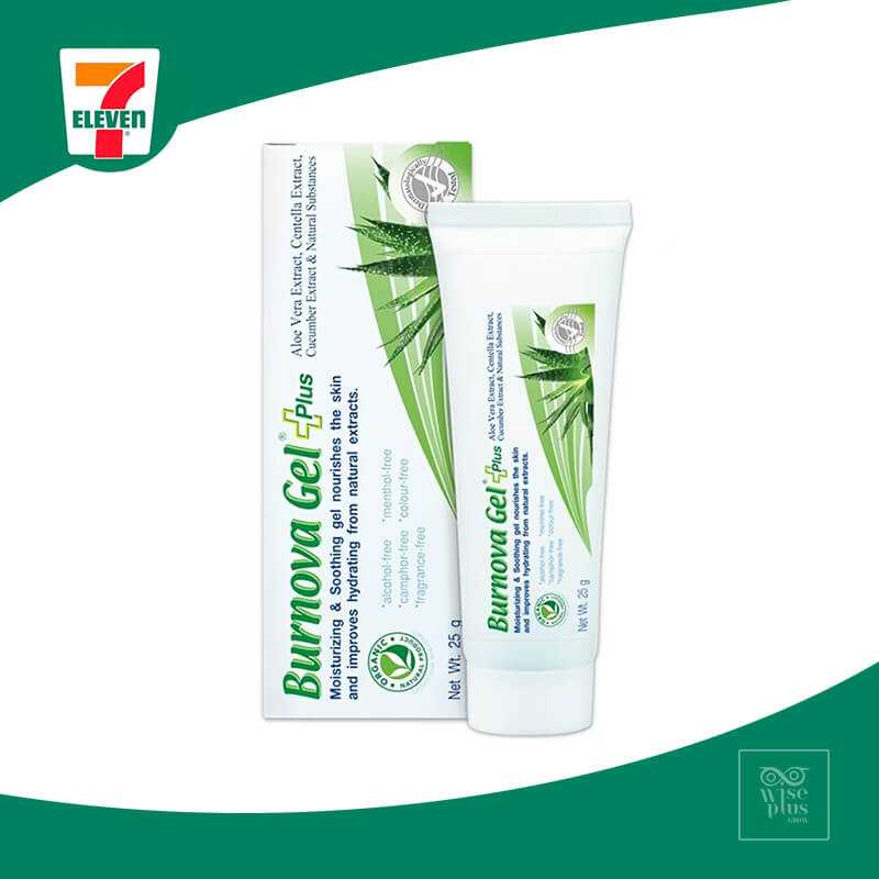 เซรั่ม Burnova Gel Plus