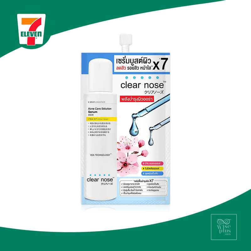 เซรั่ม Clear Nose Acne Serum
