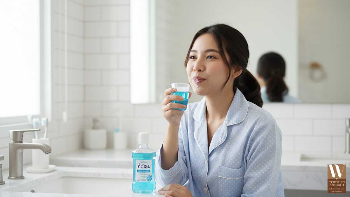 วิธีใช้น้ำยาบ้วนปากให้ได้ผลและเหมาะกับสุขภาพช่องปาก