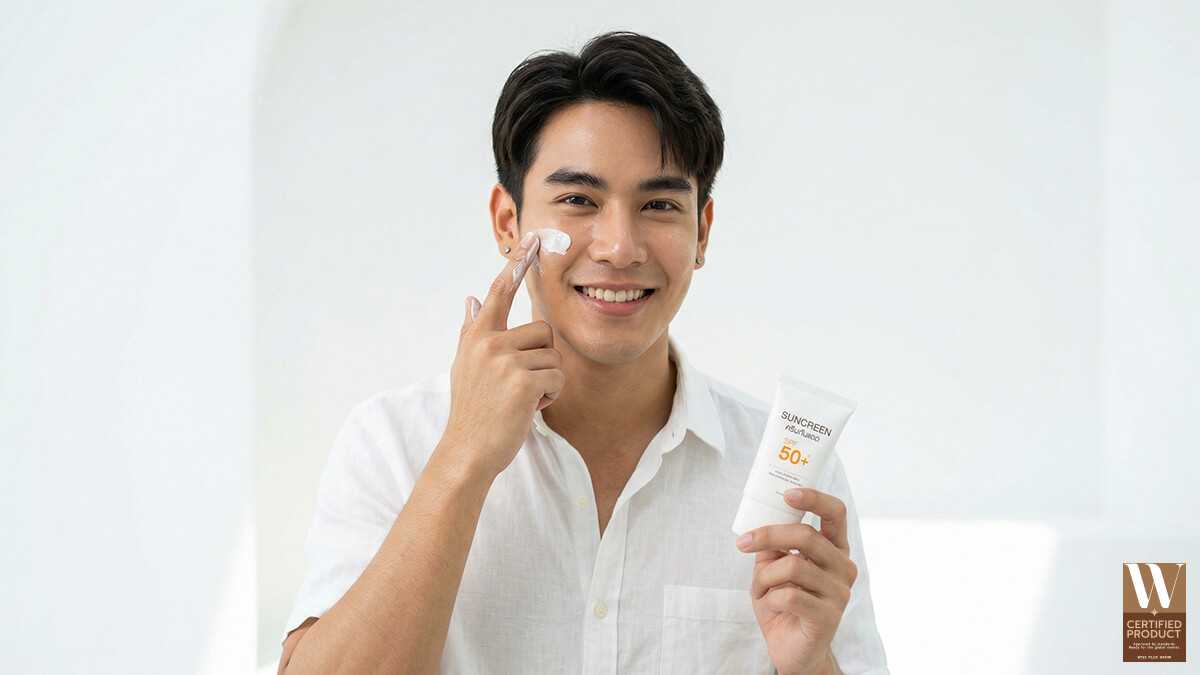 ทำไมผู้ชายต้องใช้ครีมกันแดด