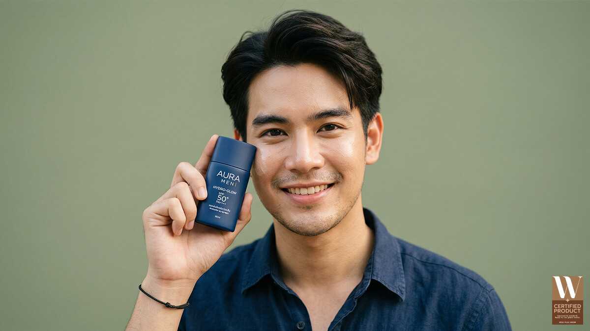 นวัตกรรมครีมกันแดดผู้ชาย