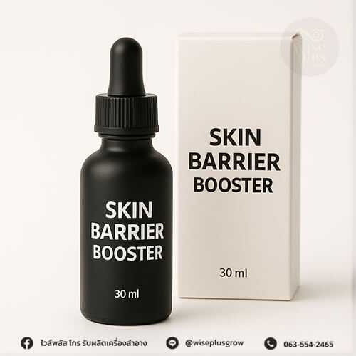 เซรั่ม Skin Barrier Booster