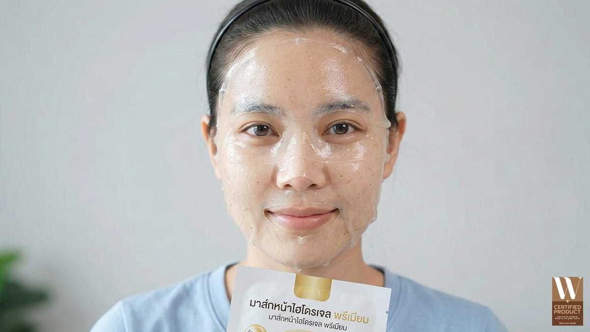มาส์กไฮโดรเจลดีต่อผิวอย่างไร ชุ่มชื้นและอิ่มฟู