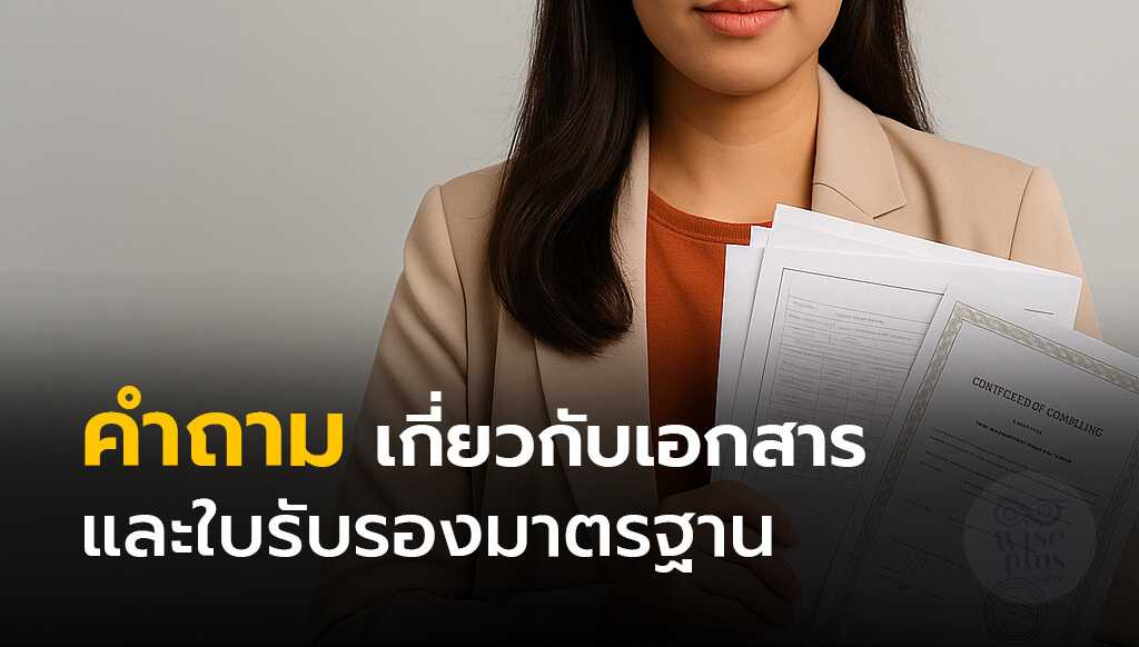 ข้อมูลขั้นต่ำและงบประมาณในการผลิตเซรั่ม OEM สำหรับเจ้าของแบรนด์ใหม่