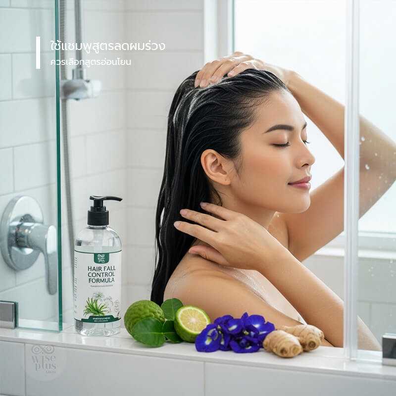 anti hair loss shampoo use thai man woman