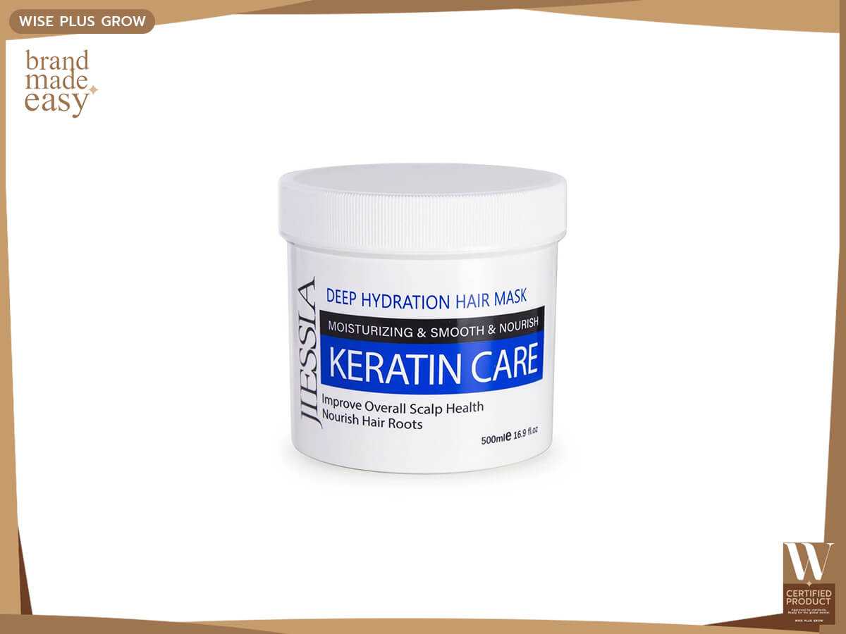 Jiessia Keratin Hair Mask