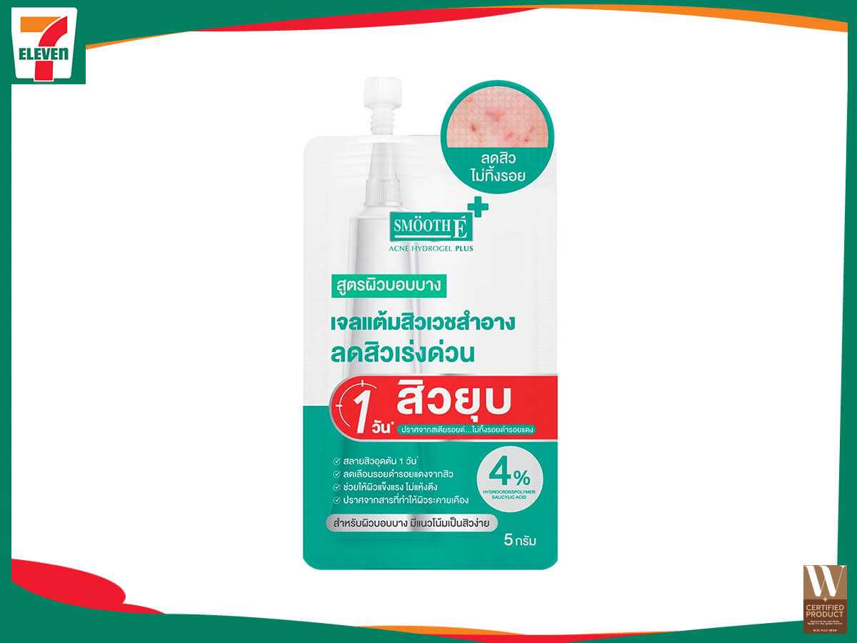Smooth E Hydrogel Plus Rapid Action 7-11