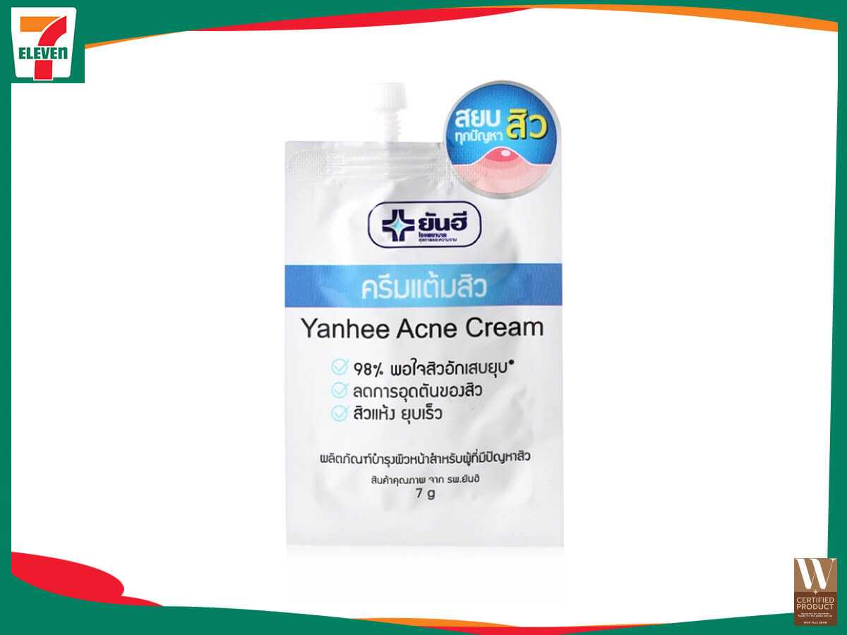 Yanhee Acne Cream 7-11