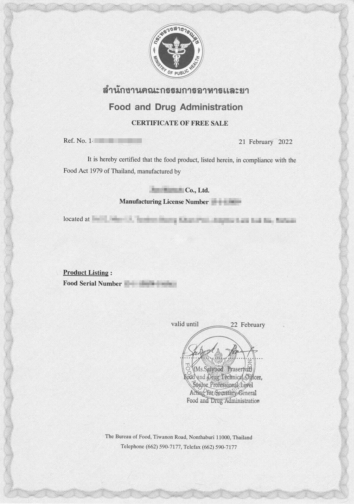 เอกสาร CFS คืออะไรและออกโดยหน่วยงานใดในกระบวนการส่งออกเครื่องสำอาง