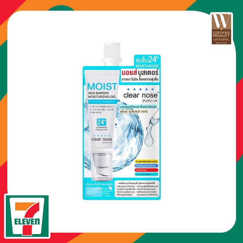 Clear Nose Moist Skin Barrier Moisturizing Gel 7-11