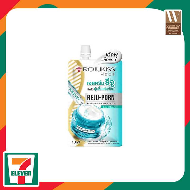 Rojukiss Reju-PDRN Moisture Boost & Lock Gel Cream 7-11
