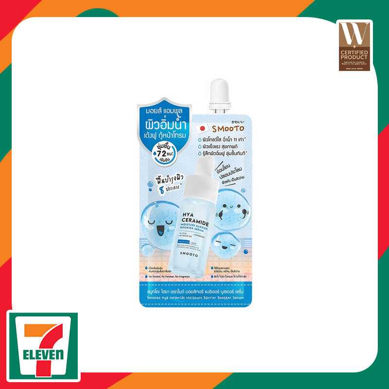 Smooto Hya Ceramide Booster Serum 7-11