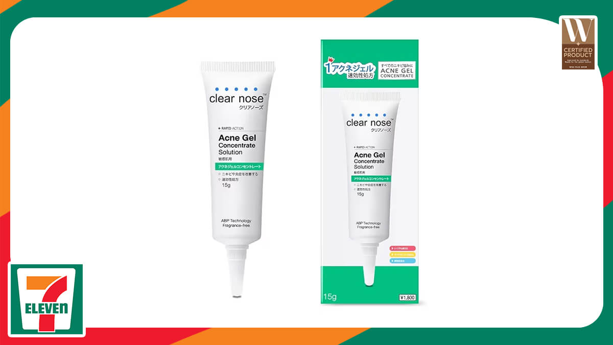 Clear Nose Acne Gel Concentrate Solution เจลแต้มสิวอุดตัน