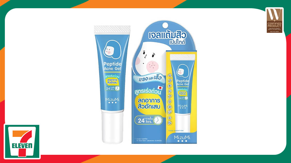 MizuMi Peptide Acne Gel เจลแต้มสิวอักเสบ