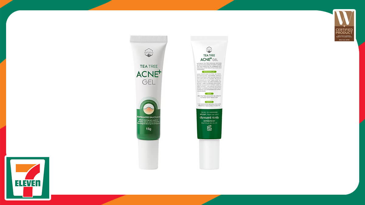 Naturista Tea Tree Acne Gel เจลแต้มสิวอุดตัน