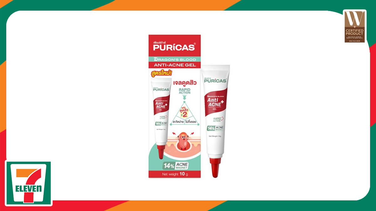 Puricas Advanced Formula Anti-Acne Gel เจลแต้มสิว