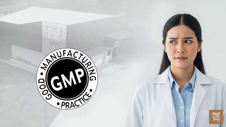 การควบคุมคุณภาพตามมาตรฐาน GMP
