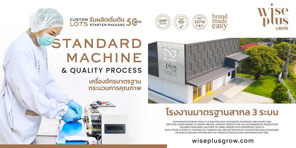 โรงงานผลิตน้ำหอมออยล์ OEM ODM OBM ครบวงจร