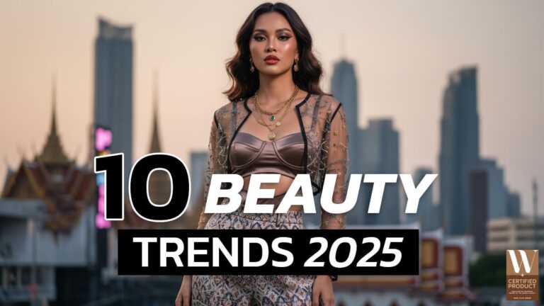 เทรนด์ความงามทั่วโลกปี 2025 ที่กำลังมาแรง