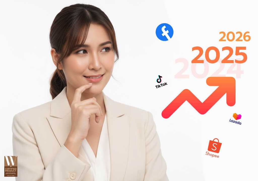 ปัจจัยที่ทำให้ครีมติดอันดับขายดี 2025