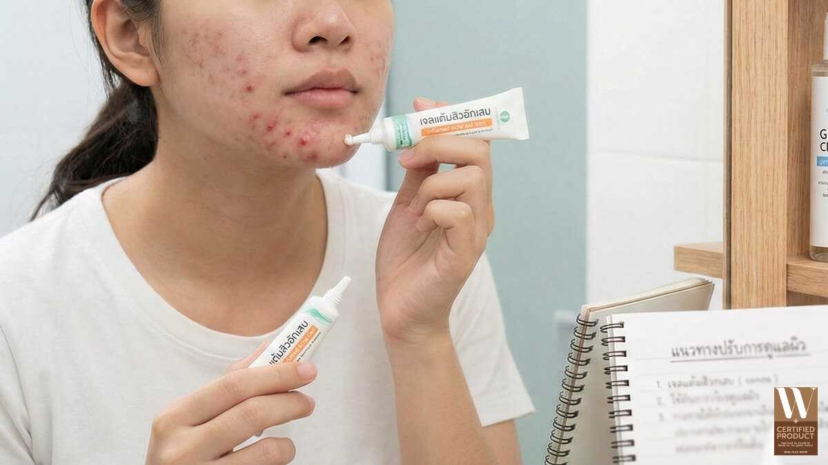 แนวทางปรับการดูแลผิวเมื่อสิวอักเสบไม่ยุบเพื่อลดการอักเสบและช่วยให้ผิวฟื้นตัว