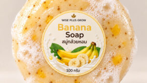 สบู่กล้วย Banana Soap