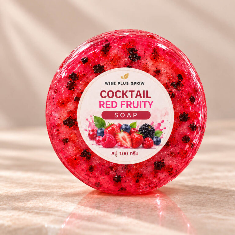 สบู่คอกเทลเรดฟรุตตี้ Cocktail Red Fruity Soap ขนาด 100 กรัม