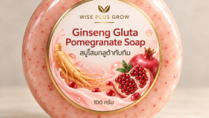 สบู่โสมกลูต้าทับทิม 100 กรัม