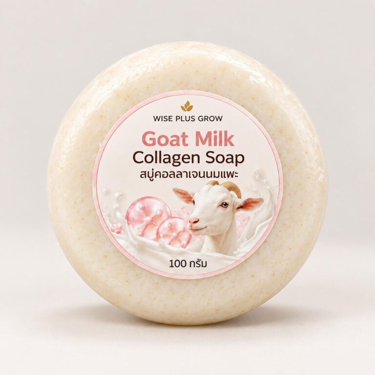 สบู่คอลลาเจนนมแพะ Goat Milk Collagen Soap ขนาด 100 กรัม