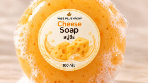 สบู่ชีสก้อนสีเหลือง 100 กรัม